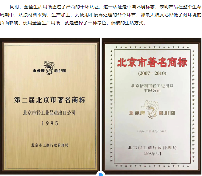 寰俊鍥剧墖_20250325093932.png