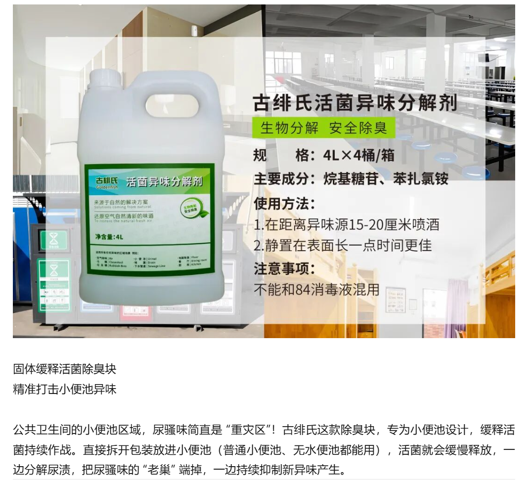 a677e48b-50f3-4335-abb1-f57fe0be56b6.png