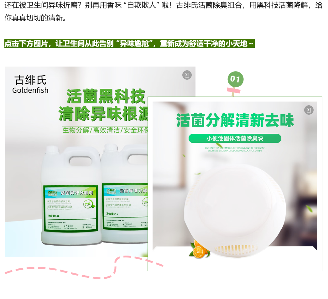 b07e82fa-27ae-40a7-bff3-e7e943f61a17.png